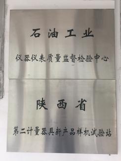 牌匾